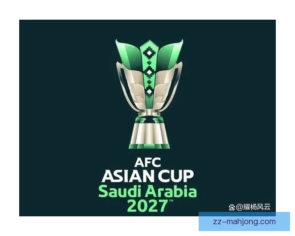沙特阿拉伯宣布投资10亿美元打造2027亚洲杯场馆提升赛事体验