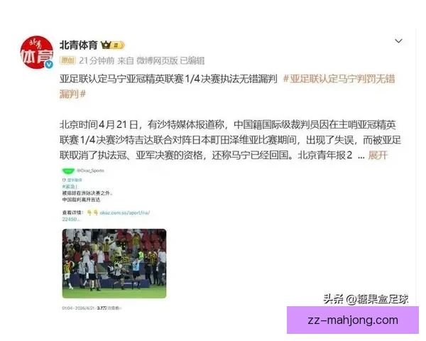 今夜亚冠联赛悬念聚焦核心球员状态成比赛走向关键变量的决定因素